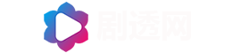 电影网 - 电视剧|短剧|动漫剧情全解析故事抢先看